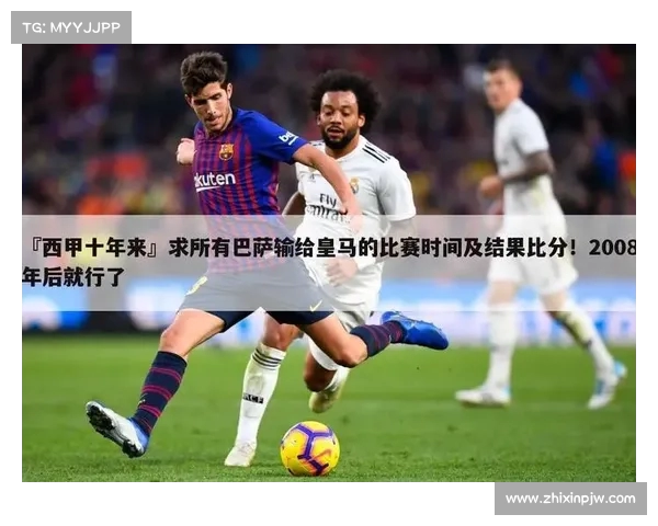 德甲助攻王领衔新赛季之战 谁能打破历史记录成为助攻之王 德甲助攻王领衔新赛季之战 谁能打破历史记录成为助攻之王