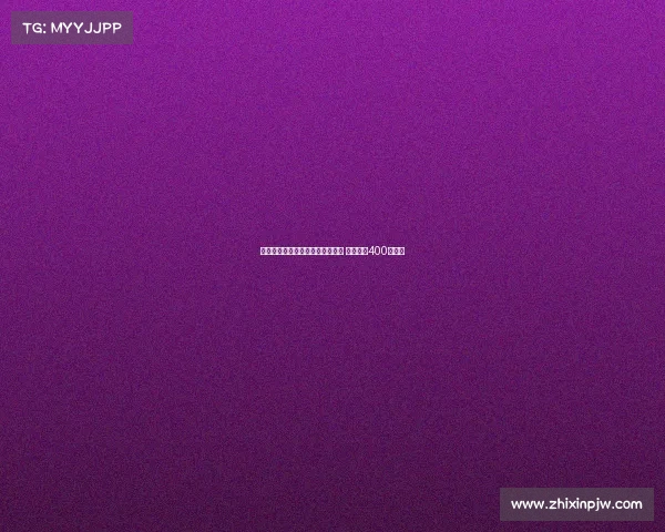 皇家社会正式签下狼队前锋格德斯 转会费约400万欧元