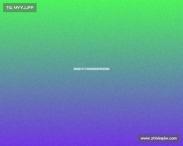 皇家社会以400万欧签下狼队前锋格德斯正式加盟