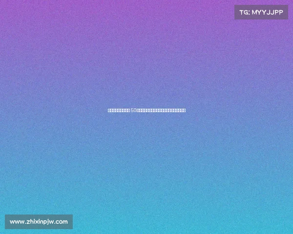 加那利德比冲突升级 50余名拉斯帕尔马斯极端球迷闯入球场引发混乱