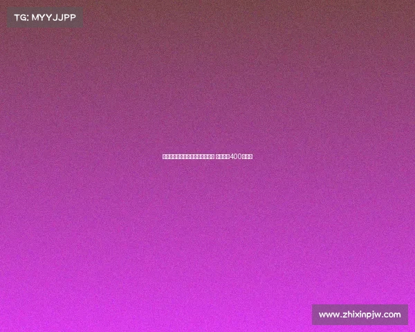 皇家社会正式签下狼队前锋格德斯 转会费约400万欧元